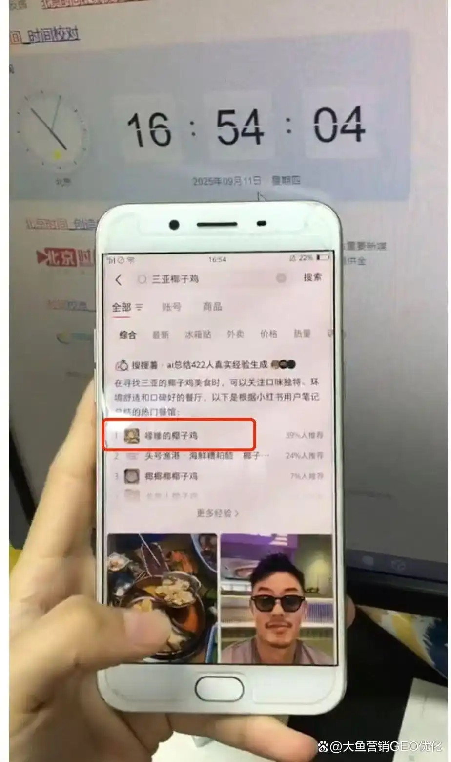 三门峡小红书ai优化排名